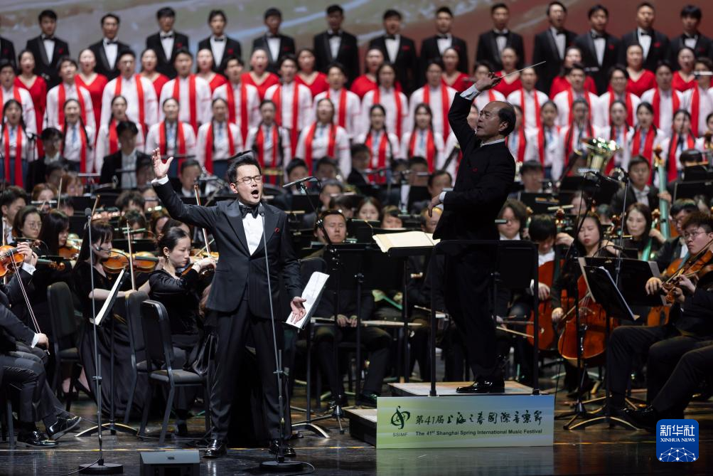 第41届上海之春国际音乐节开幕