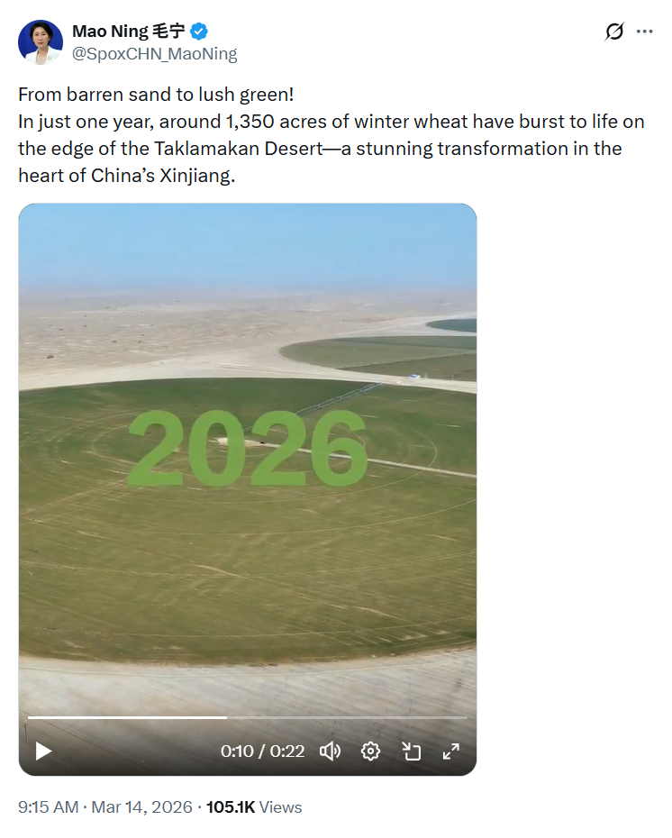 从太空看中国：只用了一年，沙漠边缘“绘就”绿色“同心圆”