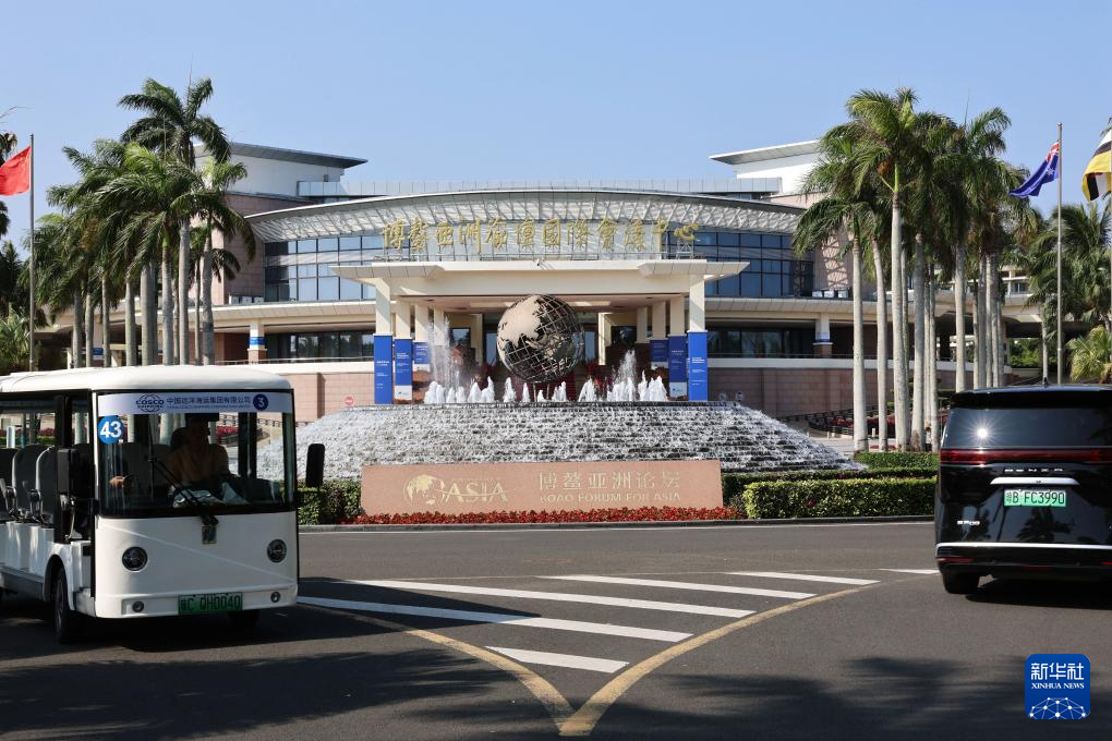 绿色办会点亮博鳌盛会