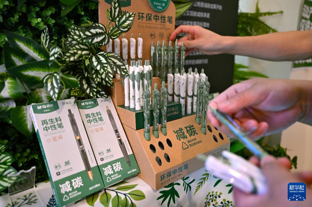 绿色办会点亮博鳌盛会