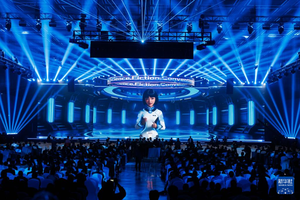 2026中国科幻大会在京开幕