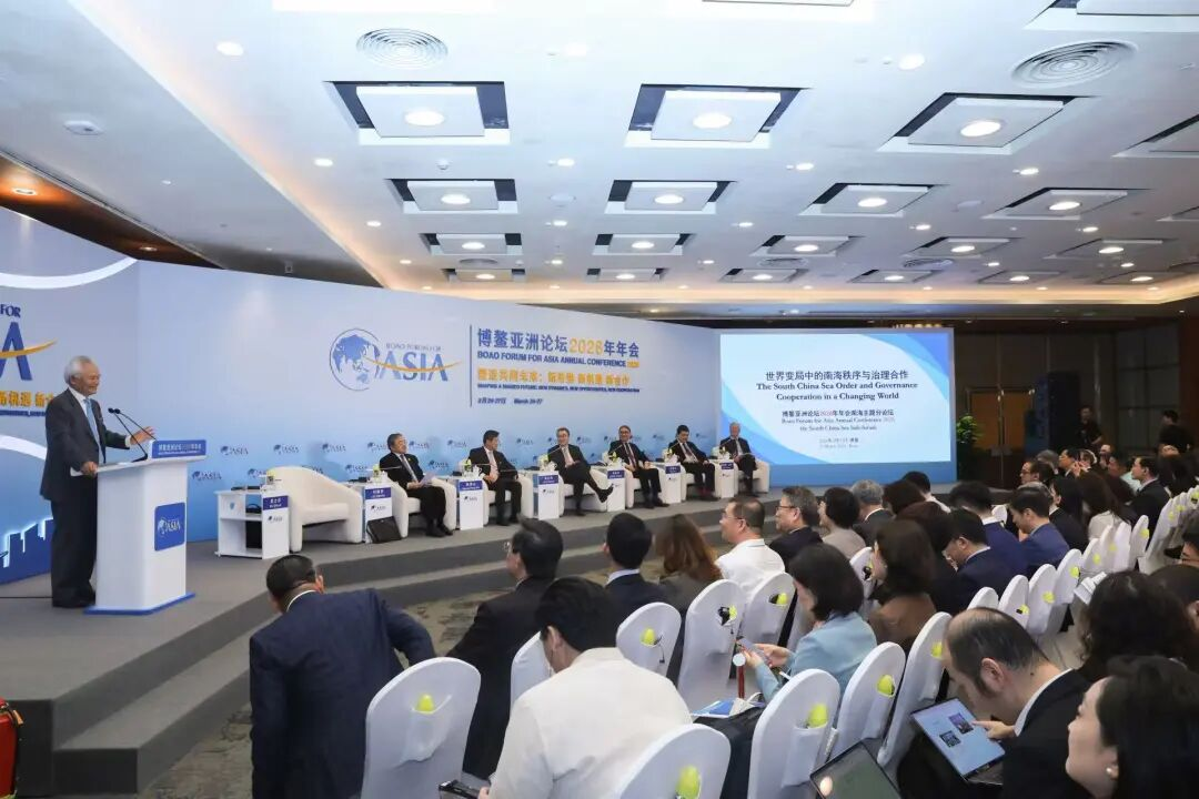 博鳌亚洲论坛南海主题分论坛及“共同的家园”圆桌会系列媒体活动在海南举行