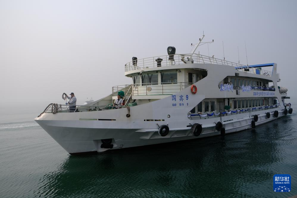 2026年京津冀骨灰海葬启航