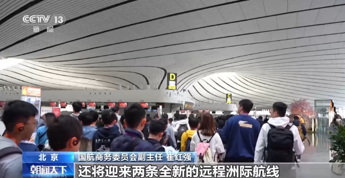 夏秋新航季航线网络持续优化 国际航线进一步拓展完善
