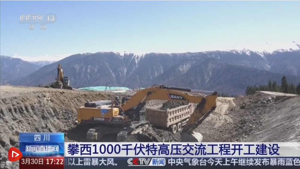 多地重大工程“进度条”不断刷新绘就发展新图景 “中国号”巨轮破浪前行