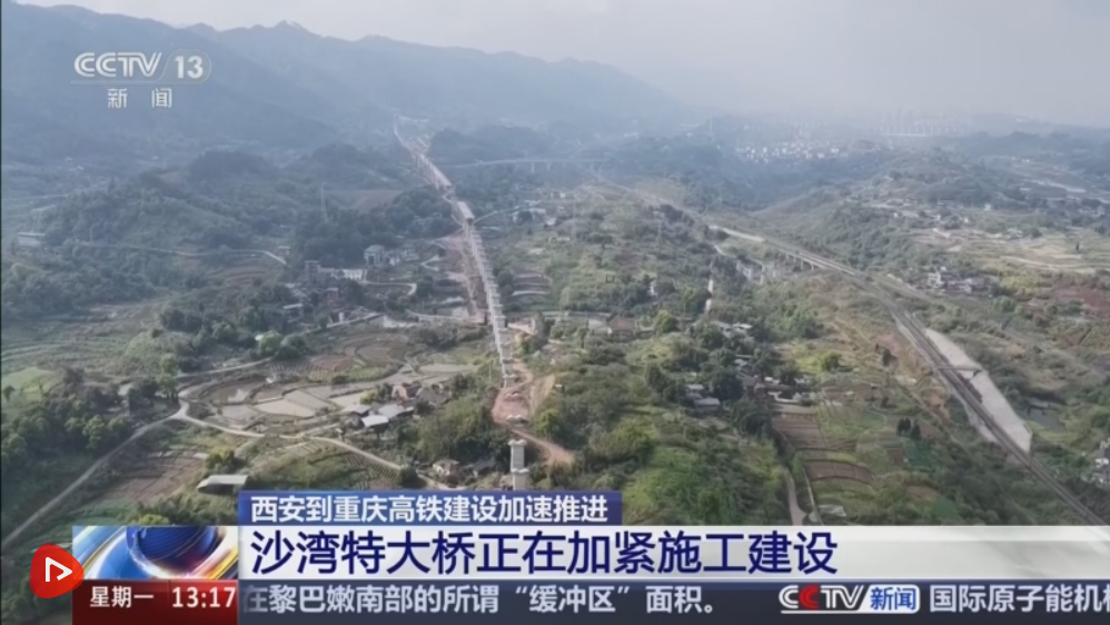 多地重大工程“进度条”不断刷新绘就发展新图景 “中国号”巨轮破浪前行