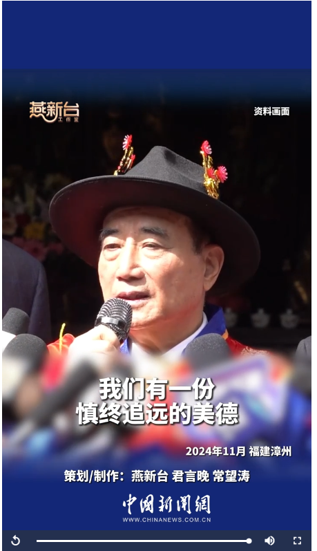 国民党“最高顾问”王金平力挺郑丽文访陆：两岸一家人，有事自己解决