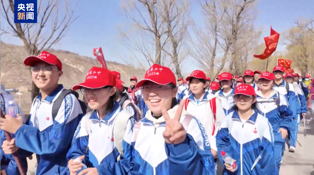 连续31年,徒步108里!这堂“课”又刷屏了 连续31年,徒步108里!这堂“课”又刷屏了