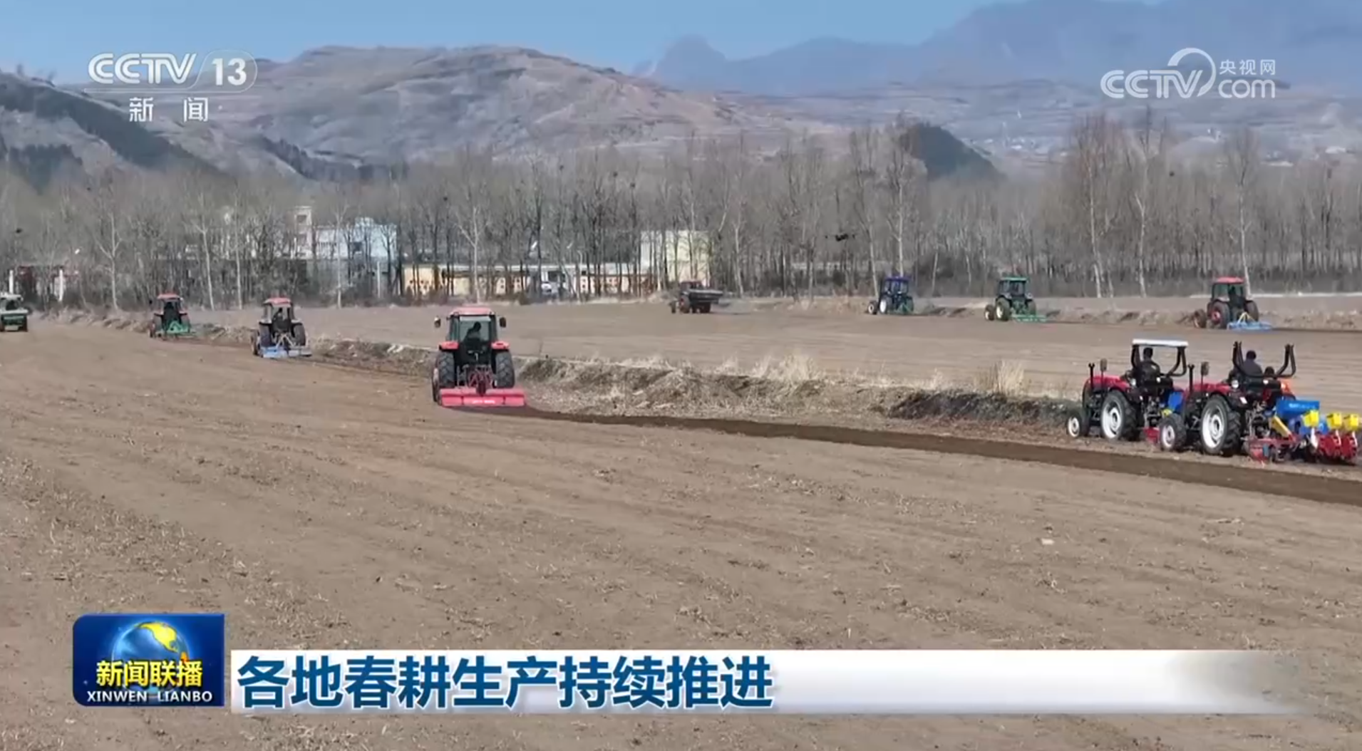 各地春耕生产持续推进