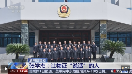 视频丨33年，他没亲手抓过一个犯罪嫌疑人，却破过无数案件