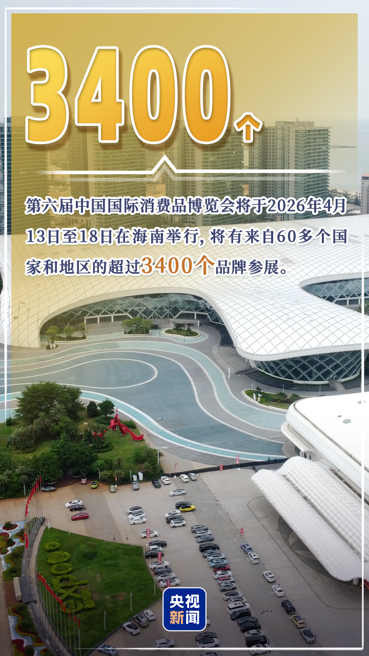 “数”里行间看春日中国经济“跃动”前行