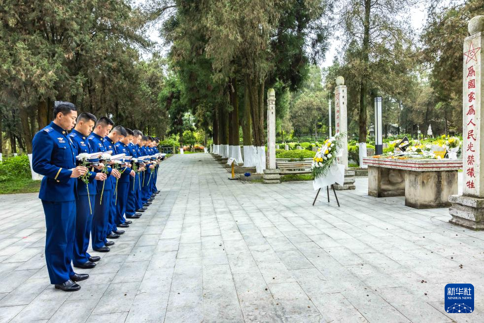 清明祭英烈
