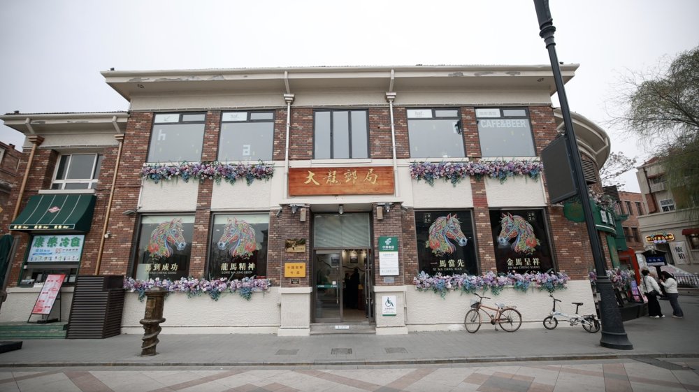 一枚海棠戳 寄往山海间