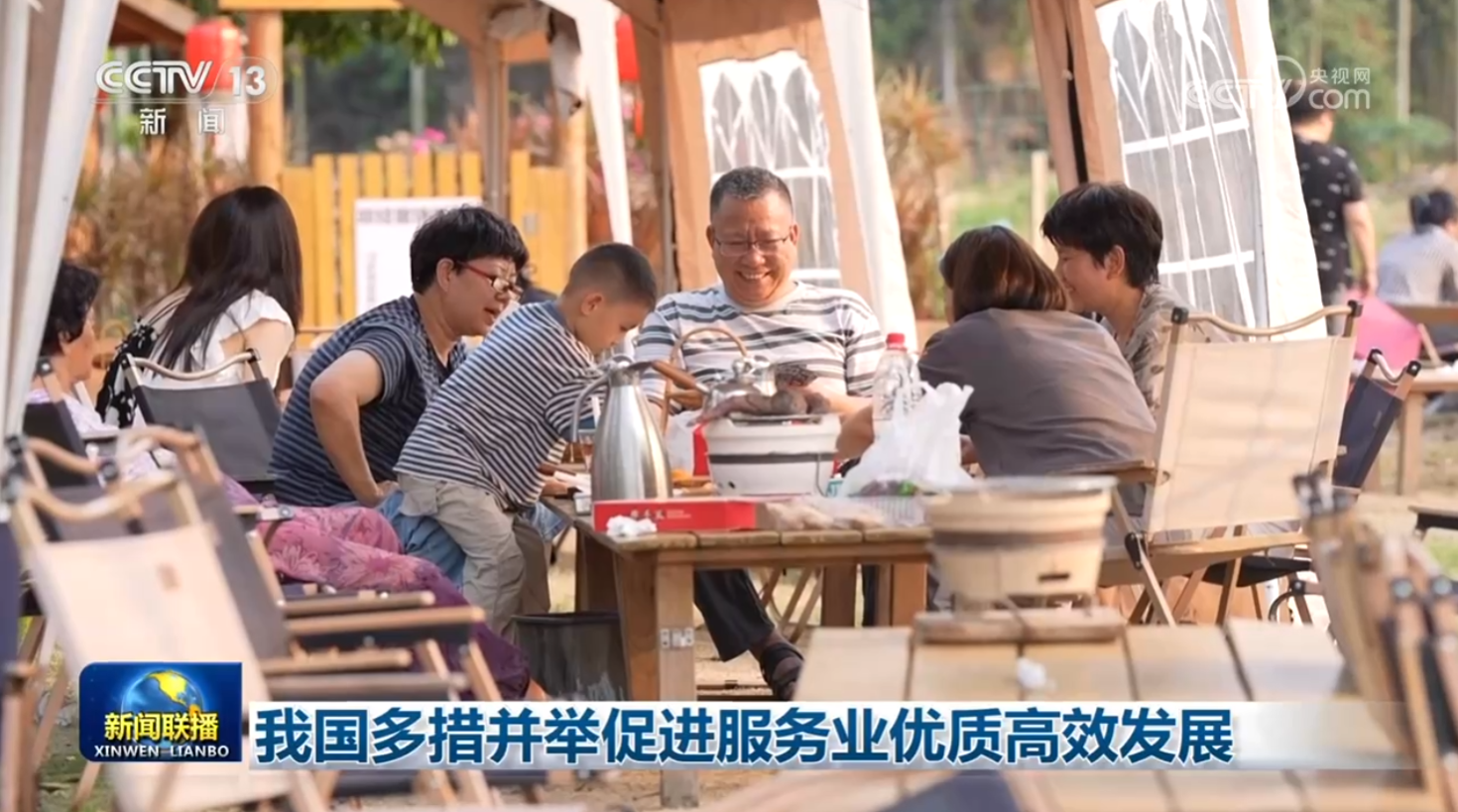 我国多措并举促进服务业优质高效发展