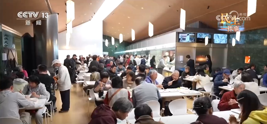 民生一件事 | “小”食堂折射“大”民生 城市温暖融入百姓幸福生活