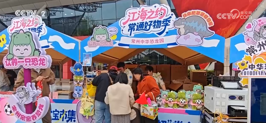 “赛事+”与多产业同频共振 激活经济“长效动能”撬动消费热潮