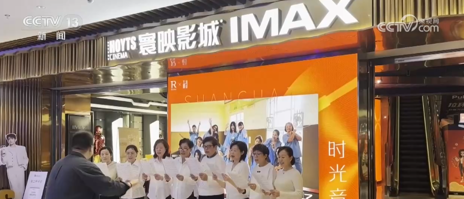 电影IP串联光影与生活 “链式体验”花样上“新”拓展经济增长新空间