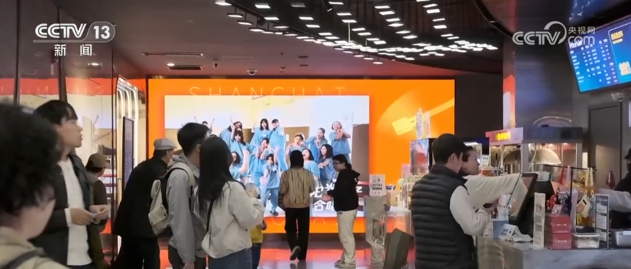 电影IP串联光影与生活 “链式体验”花样上“新”拓展经济增长新空间