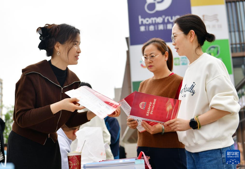 各地开展形式多样的活动迎接全民国家安全教育日