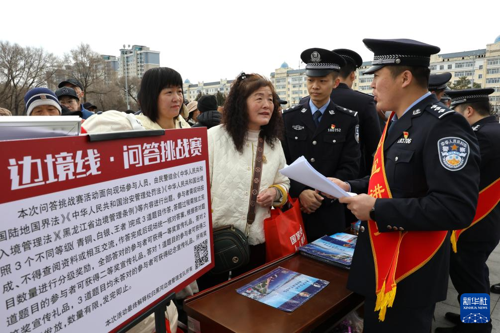 各地开展形式多样的活动迎接全民国家安全教育日