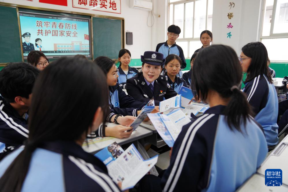 各地开展形式多样的活动迎接全民国家安全教育日