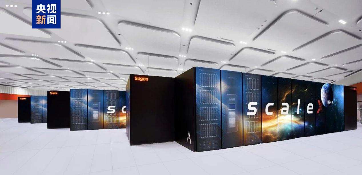 我国最大规模科学智能计算集群投入使用