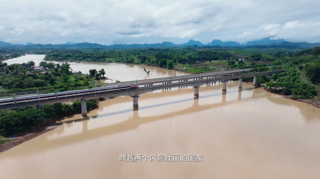 纪录片《中老铁路纪行》将在中老两国首播