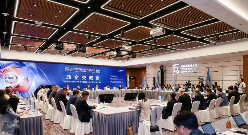 数智香江话合作 政企携手向未来 数智香江话合作 政企携手向未来