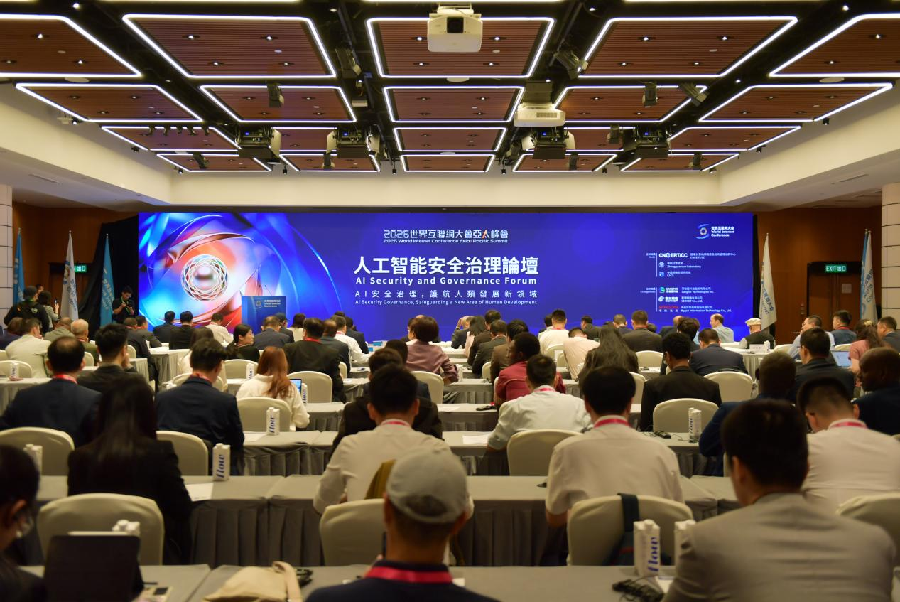 越“智能”越要“安全”,安全治理还需更精准 越“智能”越要“安全”,安全治理还需更精准