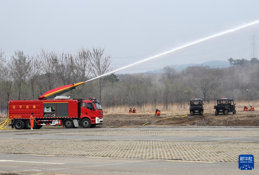 辽宁沈阳:开展森林火灾扑救实战演练 筑牢安全防线