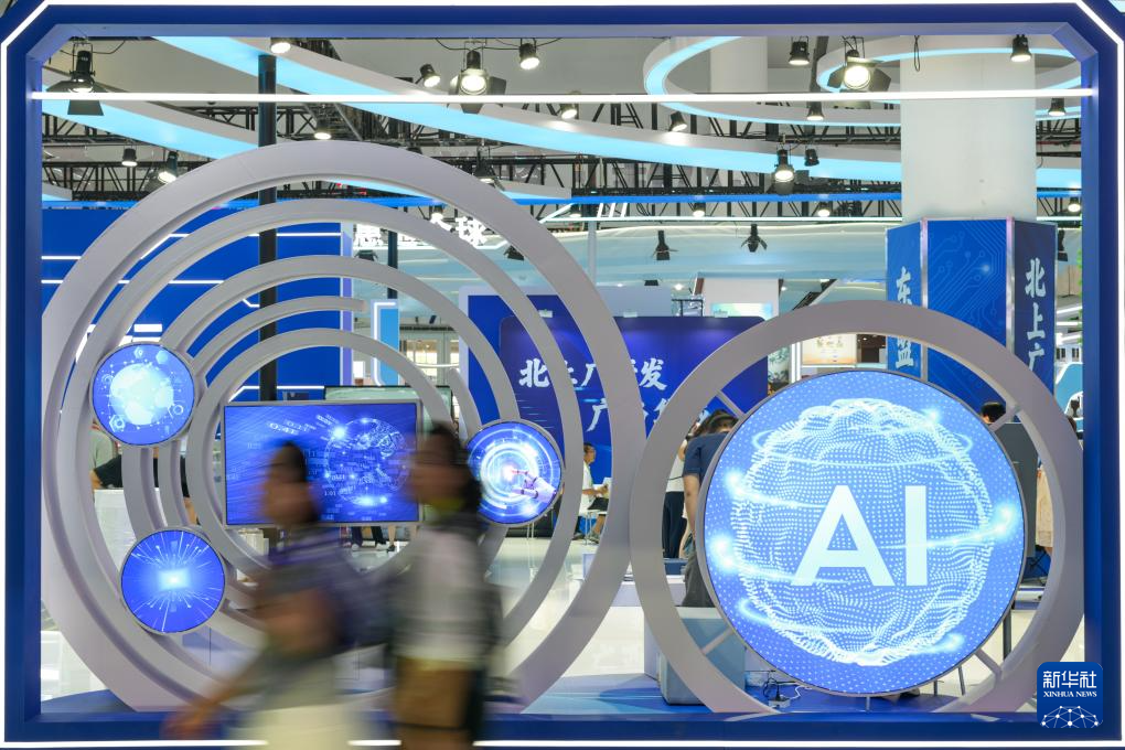 第六届消博会:AI绘就消费新图景