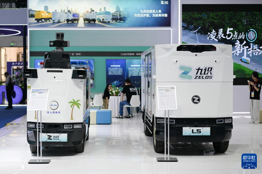 第六届消博会:AI绘就消费新图景