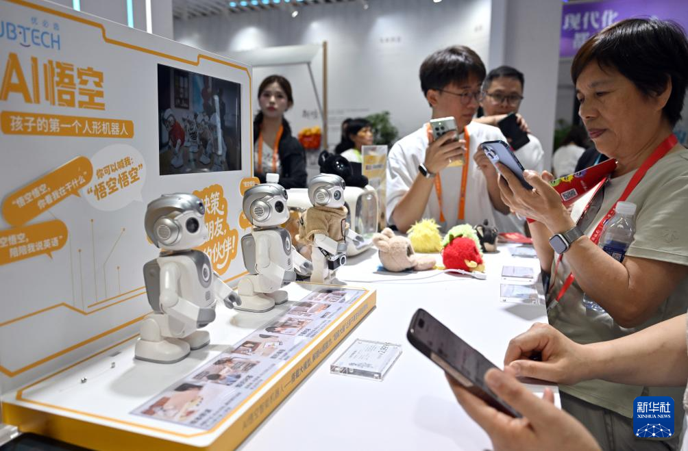 第六届消博会:AI绘就消费新图景