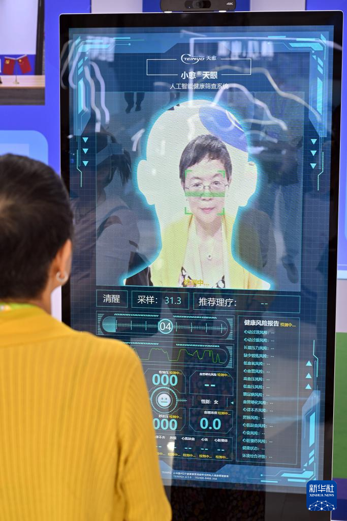 第六届消博会:AI绘就消费新图景