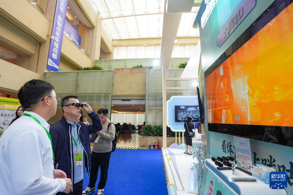 第十三届中国网络视听大会在成都开幕