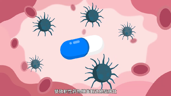 【辐射安全1分钟】助力美好生活的“核力量”