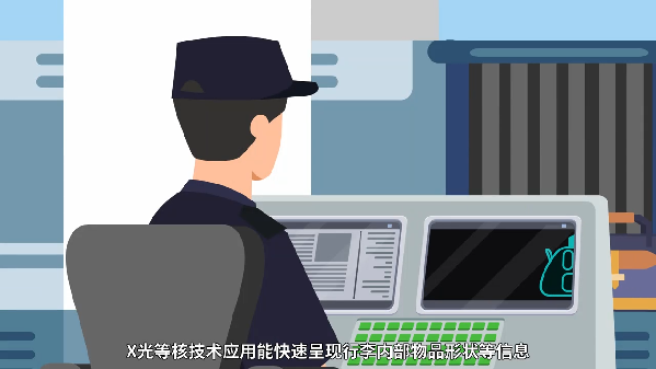 【辐射安全1分钟】助力美好生活的“核力量”