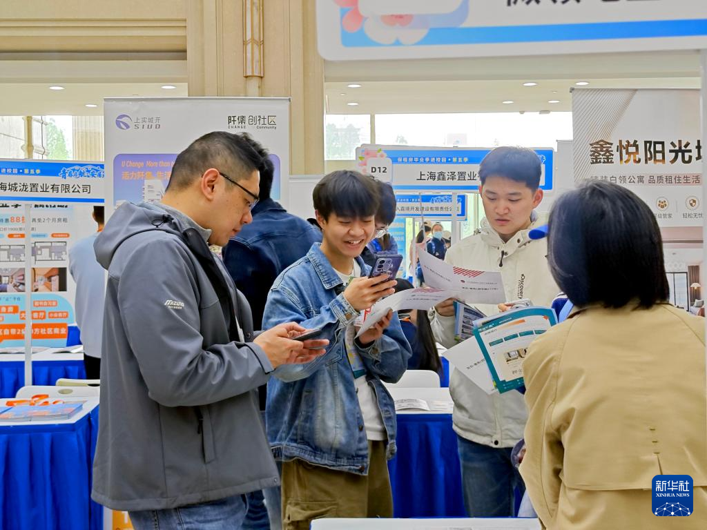 上海:保租房毕业季进校园 助力毕业生求职与安居