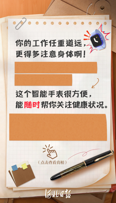 SVG创意海报 | 喂，12339吗？我怀疑TA是间谍……