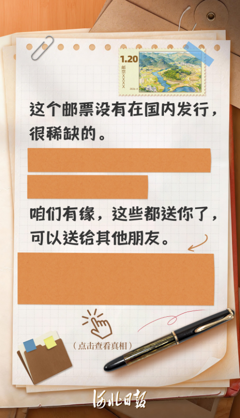 SVG创意海报 | 喂，12339吗？我怀疑TA是间谍……