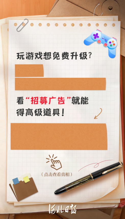 SVG创意海报 | 喂，12339吗？我怀疑TA是间谍……