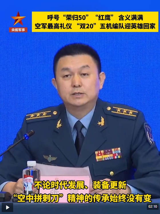 视频丨今天，一起迎接12位志愿军烈士遗骸归国