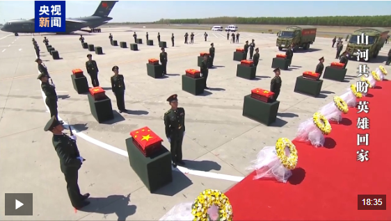 视频丨英雄回家！第十三批在韩志愿军烈士遗骸归国纪实