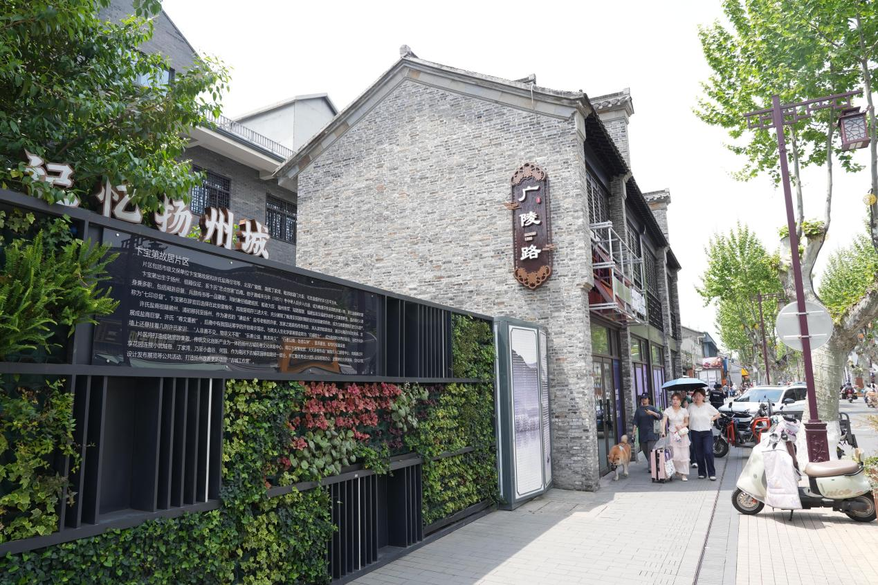 【开局之年看中国·遇见不一样的江苏】广陵：重要的话说三遍 这里“有盐”“有颜”“有言”