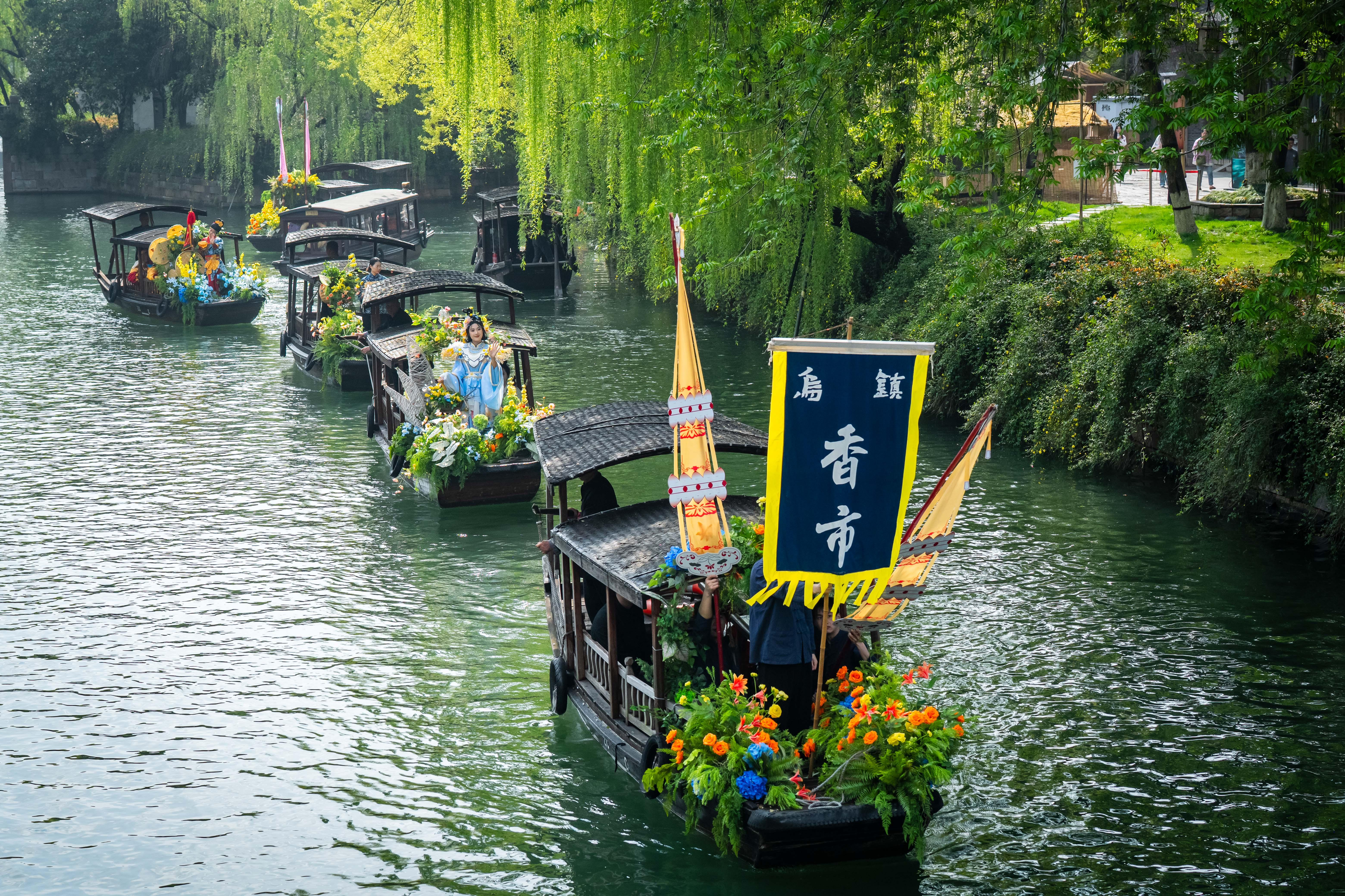 五一春假下江南：蚕花盛会、灵水居光影秀、木心美术馆特展……解锁乌镇文旅新体验