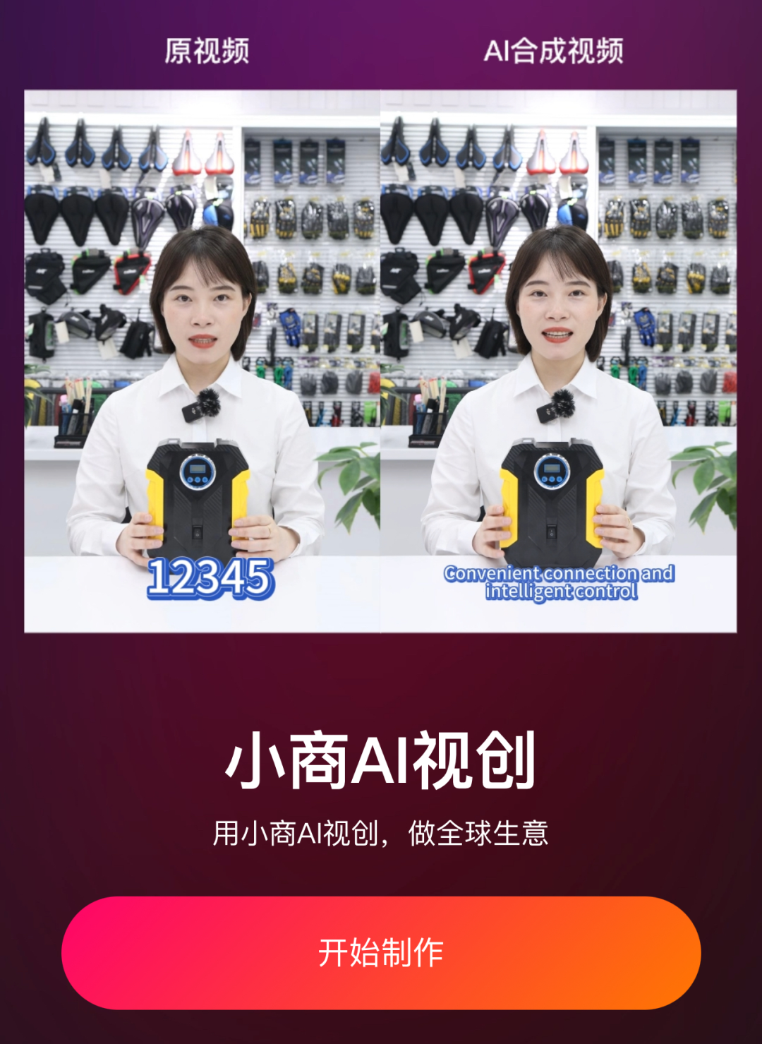 小商品进化论丨拨浪鼓“变形记”：在义乌，听老响器摇出新声音