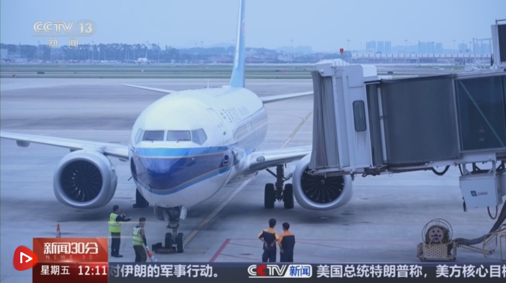 “五一”假期首日预计迎出行客流最高峰 多措并举筑牢旅客出行“安全网”