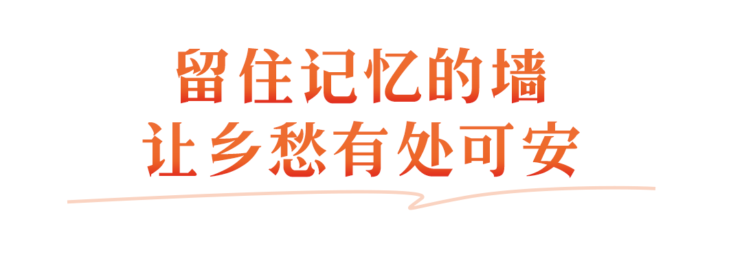每个大都市，都有一面“会说话的墙”