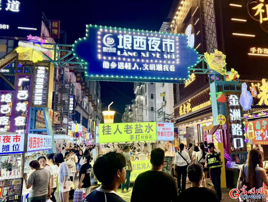 出发，看壮美广西！“开局之年看中国·共此壮美广西”网络主题宣传活动启动