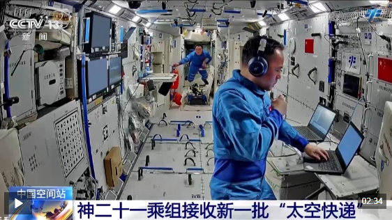 视频丨在轨近200天 神二十一乘组“太空出差”Vlog上新